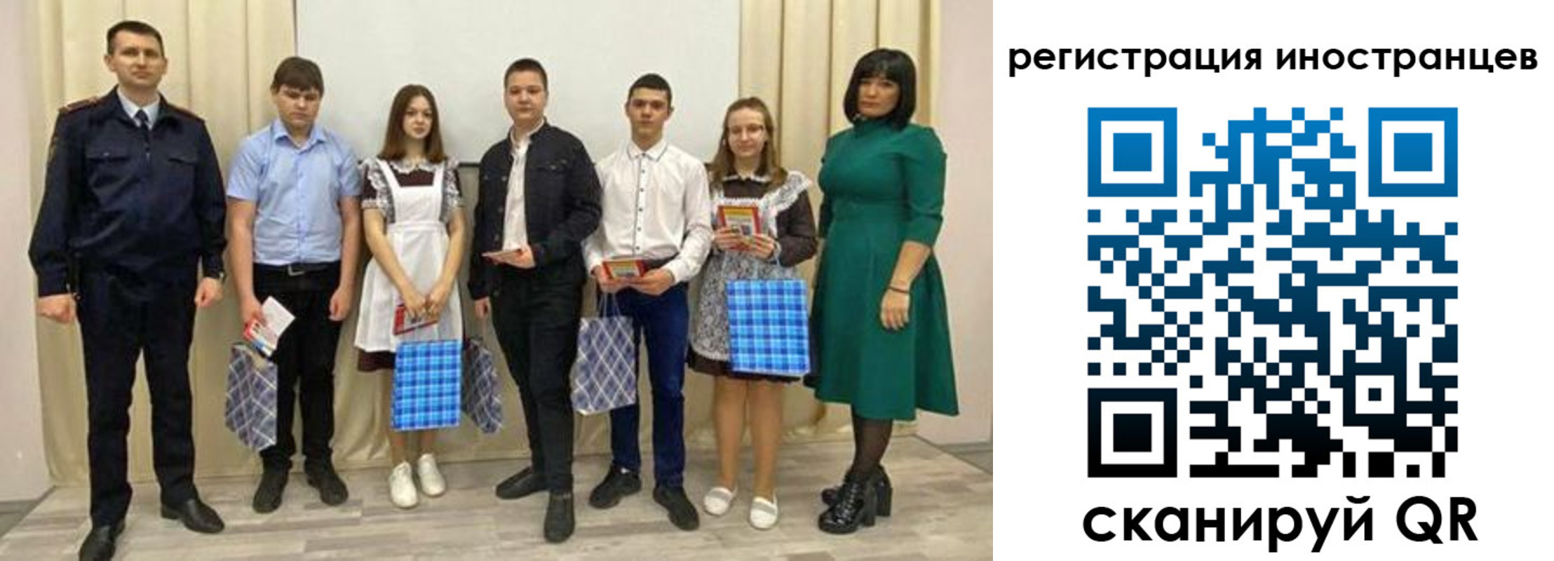 регистрация для дет. сада в Ялуторовске