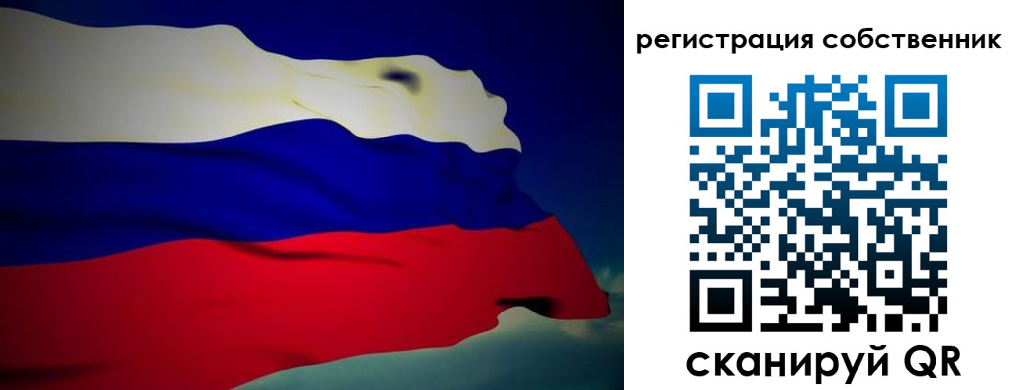 временная регистрация недорого в Ялуторовске