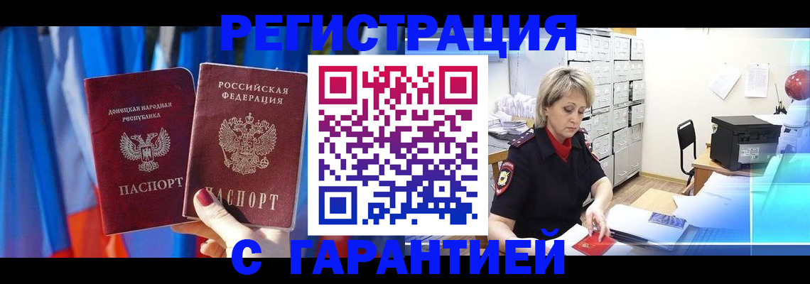 регистрация для школы в Ялуторовске